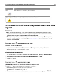 Страница 141