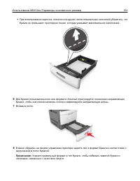 Страница 153