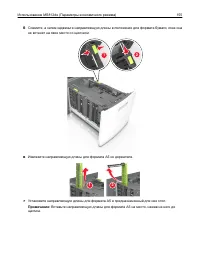 Страница 155