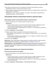 Страница 166