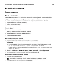 Страница 168