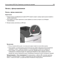 Страница 169