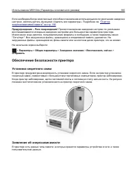 Страница 180