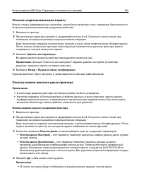 Страница 182