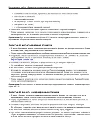 Страница 186