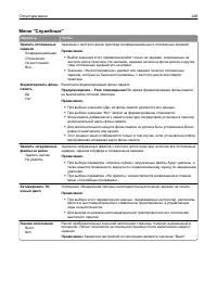 Страница 248