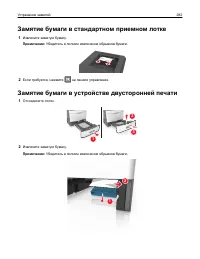 Страница 282