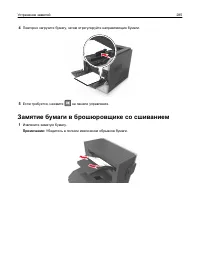 Страница 285