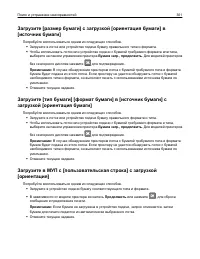 Страница 301