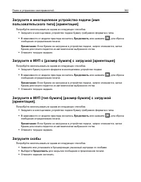 Страница 302