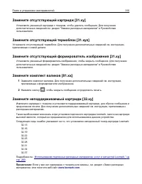 Страница 310