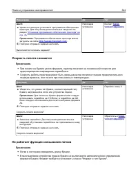 Страница 324