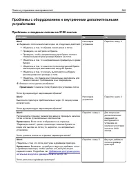 Страница 326