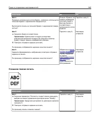 Страница 340