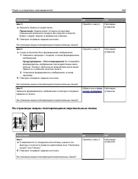 Страница 348