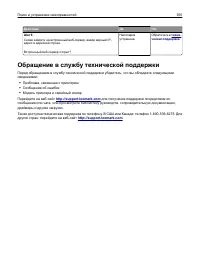 Страница 355