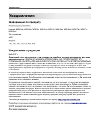 Страница 356
