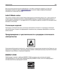 Страница 359