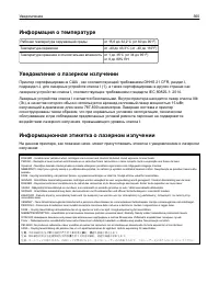 Страница 360