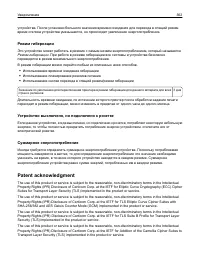 Страница 362