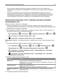 Страница 38