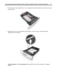Страница 51