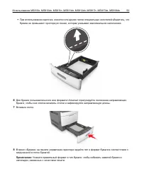 Страница 52