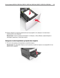 Страница 60