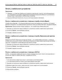Страница 70