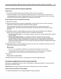 Страница 82
