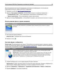 Страница 93