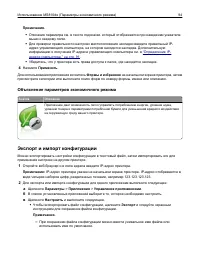 Страница 94