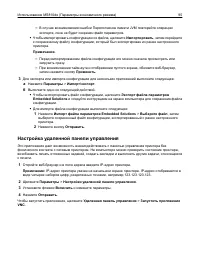 Страница 95