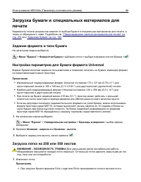 Страница 96