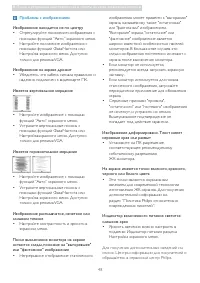 Страница 50