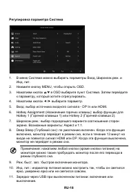 Страница 28
