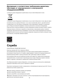 Страница 56