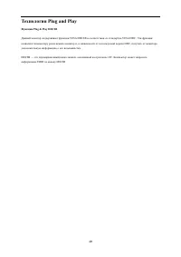 Страница 49