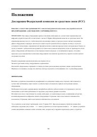 Страница 50