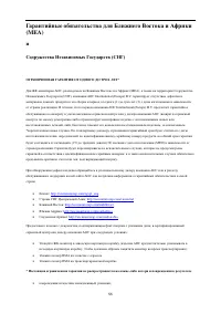 Страница 55