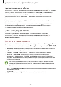 Страница 41