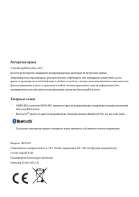 Страница 52
