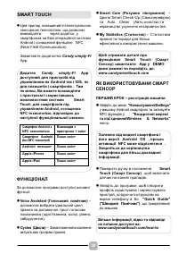 Страница 39