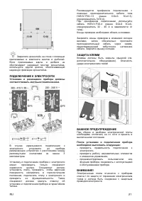 Страница 22