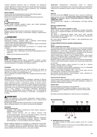 Страница 35