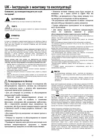 Страница 37