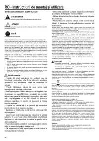 Страница 40