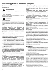 Страница 52