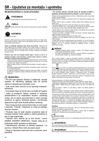 Страница 58