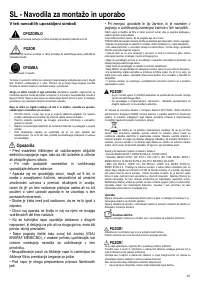 Страница 67